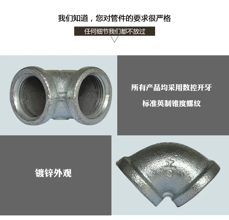 Malleable Iron Teeth Elbow Galvanized Internal Thread Elbow Cast-iron Elbow Place of Origin Supply of Goods Crafts Plumbing Pipe