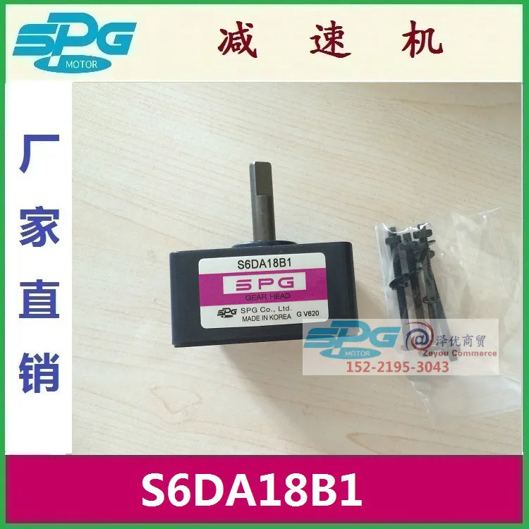 

S6DA18B1_SPG Gear Machine _ S6DA18B_SPG Motor