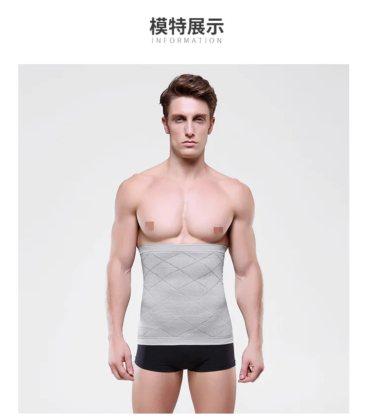 NY014 живот Холдинг луч Bellyband дышащий фитнес Нижнее белье пластиковый пояс Пояс тонкий мужской корсет Bellyband
