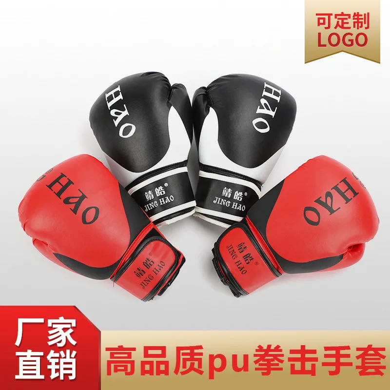 PU leather adult sanda martial combat boxing gloves boxing gloves