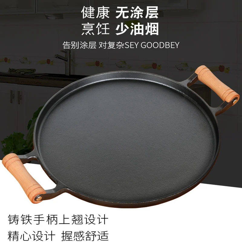 

Cast iron pancake household old style Chinese hamburger fruit frying pan thickening omelet breakfast egg roasting pot