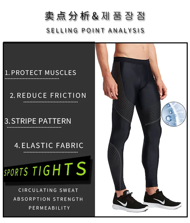 45详情页英文--psd_02