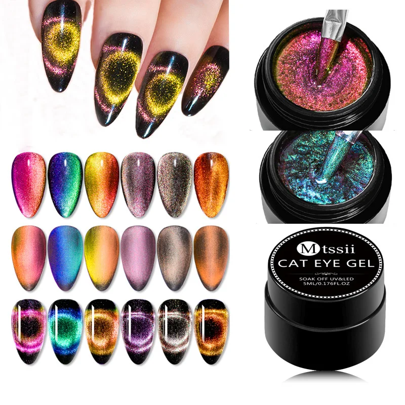 Mtssii 9D Galaxy Cat Eye Nail Gel Polish Chameleon Semi Permanent Soak Off UV Nail