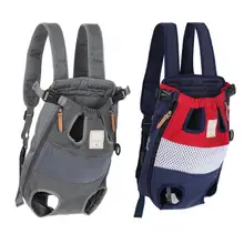 Adjustable Pet Dogs Cats Carrier Backpack Travel Bag Outdoor Dog Breathable Outdoor Travel Bag