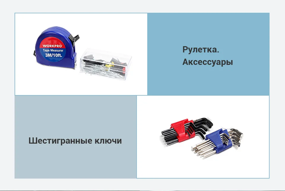 Набор интрументов WORKPRO 165 шт инструмент для ремонта автомобиля набор ключей отверток авто инструмент набор головок W009042AE