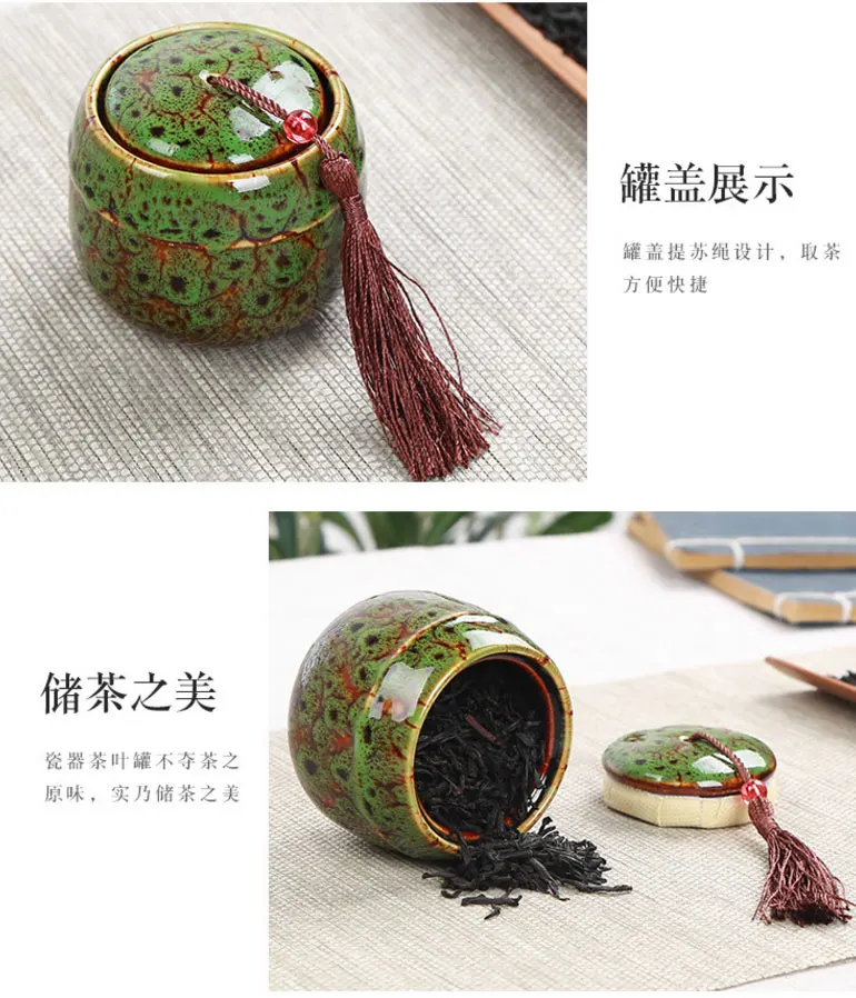 窑变茶叶罐陶瓷罐小存茶罐装茶叶盒茶叶包装盒茶具密封罐茶盒-阿里巴巴_05