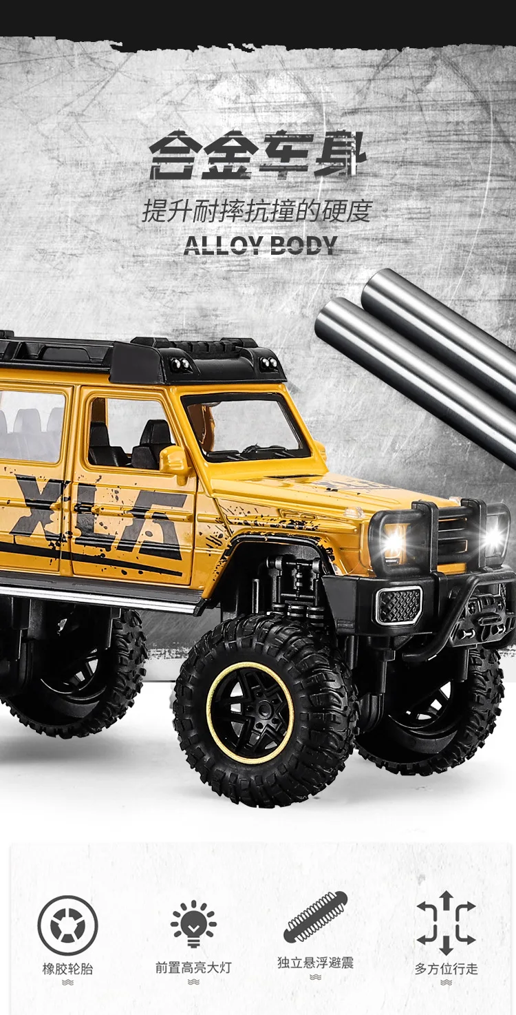 1:24 Высокая Имитация Ben Babos G63 g65 4x4 внедорожный автомобиль сплав модель автомобиля для детей Подарки