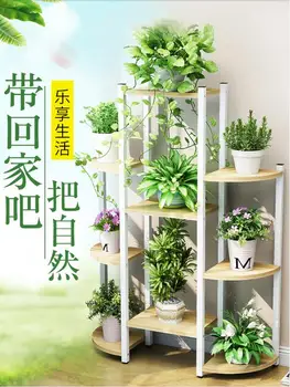 

Flower rack, iron art, multi-storey interior decoration, landing rack, household flower pot rack, flower rack, living room, gree