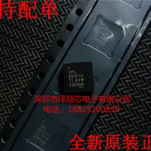 5 шт./лот TPS65167ARHAR TPS65167A QFN40(I& C) какой выбрать, пожалуйста, оставьте сообщение