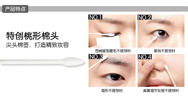 Сумка для крупного рогатого скота круглый макияж только beauty Munsu ватный тампон