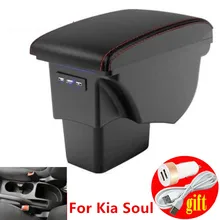 Para kia alma caixa de apoio de braço peças interiores do carro de couro console central caixa de armazenamento de braços automático com usb 2006-2017