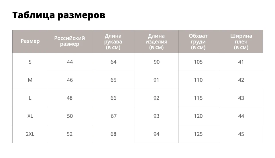 Sisjuly зима случайный плюс размер зеленый хип-хоп теплые женщины зимние длинные куртки тонкий принт Хай-стрит женский хлопок одежда мода парки