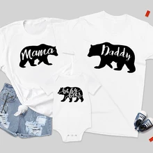 Conjunto de camiseta de la familia Mama Bear Daddy Bear, camisetas a juego, bonito conjunto de BFF's Besties, Día del Padre y del hijo