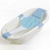 Baby Care Adjustable Infant Shower Bathtub Newborn Baby Bath Net Kids Safety Security Seat Support Toddler Bathing Cradle Bed ► Photo 2/6