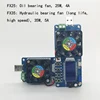 FX25 4A 25W / FX35 5A 35W Electronic Load Battery Capacity Tester Constant Current USB Power Detector Adjustable Resistor 3