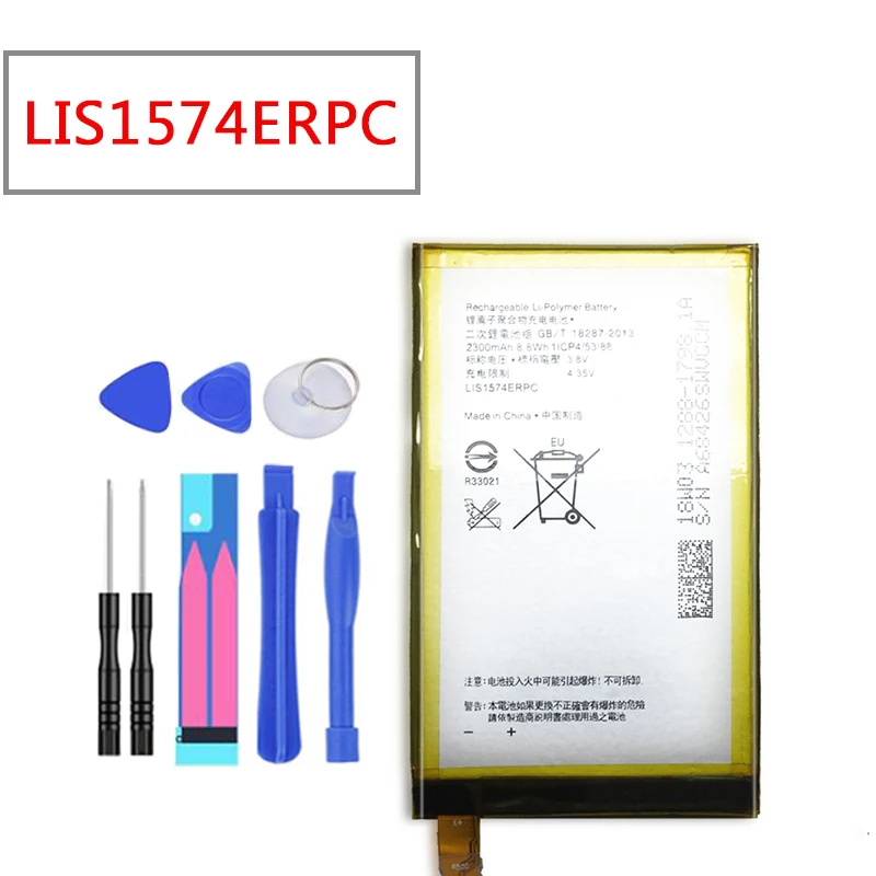 Запасная батарея для Sony Xperia E4 E2003 E2033 E2105 E2104 E2115 LIS1574ERPC натуральная телефона 2300 мАч |