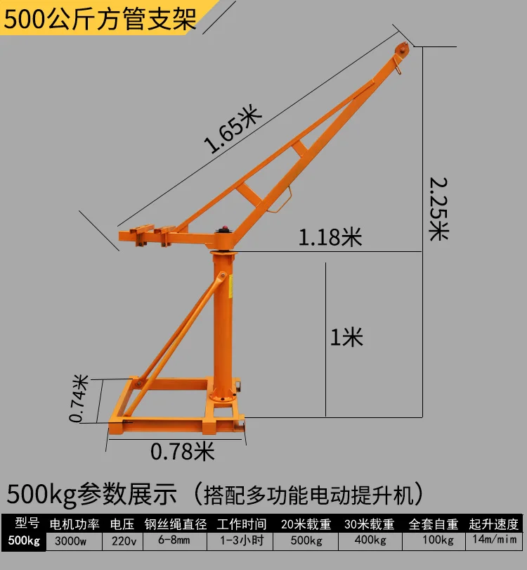 Маленький подъемник 220V подъем микро электро лебедка наружный кран кирпич Таль