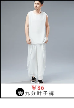 Ma Fan Autumn And Winter New Style Linen Casual Pants Elastic Drawstring Cotton-padded Trousers Ethnic-Style Men's Trousers