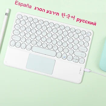 SeenDa-teclado táctil compacto con Bluetooth para tableta, teclado inalámbrico recargable, ruso, hebreo, español, coreano, para iPad mini