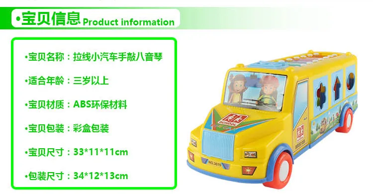 Car Octave Toy Piano Infants Baby Toy Piano Toy Music Is 12 Months Kids Early Childhood Educational