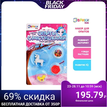 

Set for experiments "orbises-growing: Unicorn"