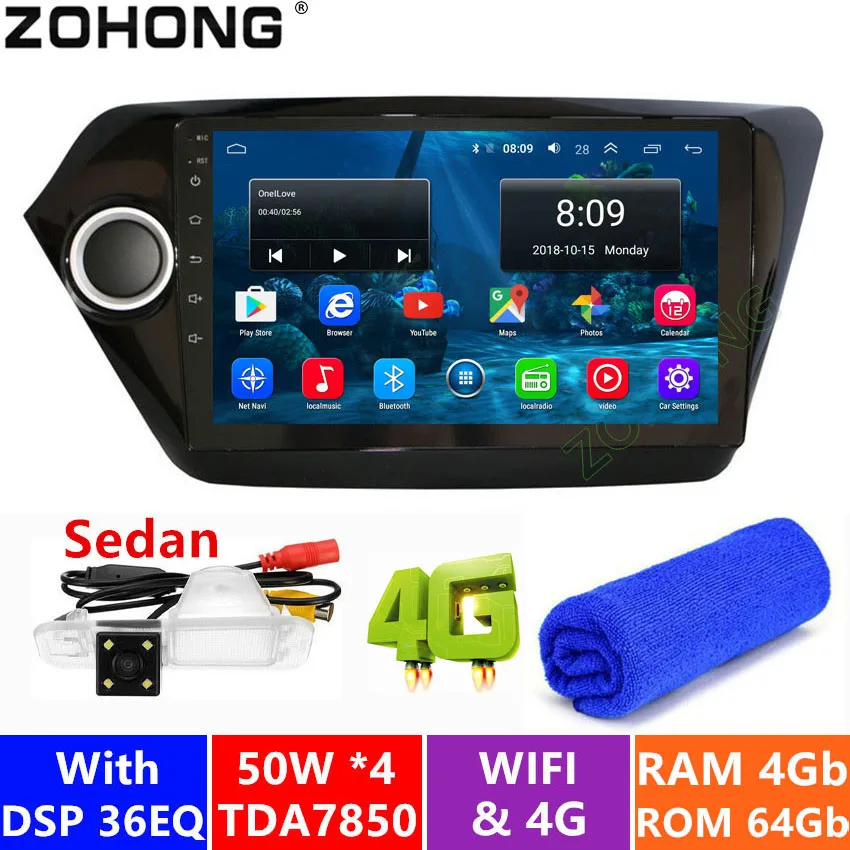 Мультимедийный плеер для KIA K2 4 + 64 ГБ DSP 4G android 9 0 автомобильный DVD RIO 3 Авторадио