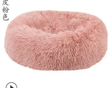 pink Сохраняющая тепло и удобная кровать для домашних животных кошка и собачье гнездо глубокий сон круглое гнездо для Щенок Чихуахуа мягкий дом для собак бархатные коврики - Цвет: pink