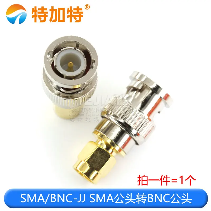 1PCS SMA/BNC-JJ SMA  To BNC  BNC-J/SMA-J BNC To SMA walkie talkie adapter sma male to bnc female adapter sma bnc jk adapter bnc to sma adapter