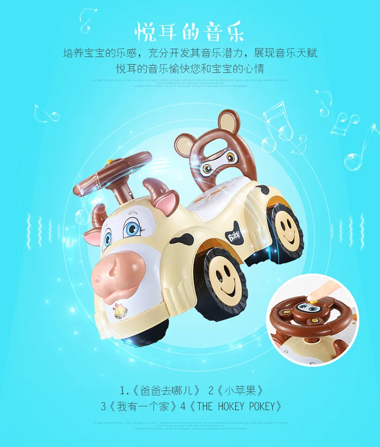 [Shell Fish] New Style Children Four Wheel Swing Car Light Included Light And Sound le baby Cattle Baby Walker CHILDREN'S Toy Ca