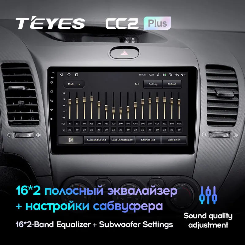 TEYES CC2L и CC2 Plus Штатная магнитола For Киа Серато 3 YD Kia Cerato 2013 2017 Android до 8 ЯДЕР 6 + 128ГБ 16*2EQ