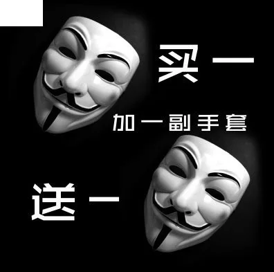 

Cosplay Douyin Mask Men's Adult Ball Makeup Mask Death Props Halloween V for Vendetta Mask