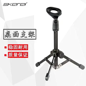 

SKEREI SK-103 Folding desktop tripod stand microphone k song live e300 dedicated microphone Wireless microphone anti-skid univ