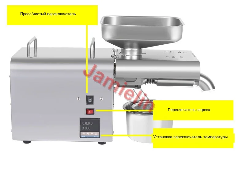 electric oil press