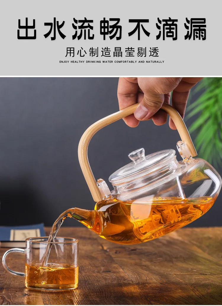 Стеклянный чайник бамбуковый Петля-чайник с рукояткой боросиликатного стекла жаростойкий Чайник электрическая керамическая варочная поверхность чайник кипения