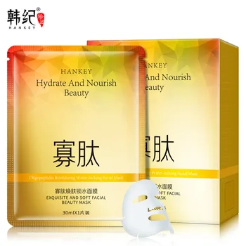 

10Pcs oligopeptides Moisturizing facial masks hydrate nourish anti-wrinkle Shrink pores mask for face antiallergic skin care