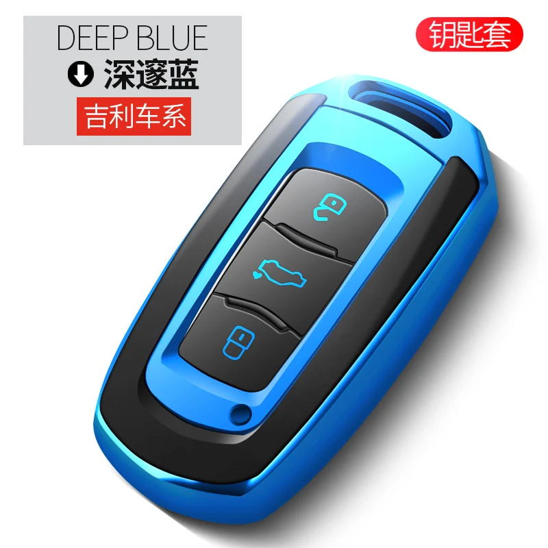 Синий Высокое качество PC+ ТПУ чехол для ключей защитный чехол для Geely Emgrand EC7 EC718 EC715 Global Hawk GX7 - Название цвета: Синий