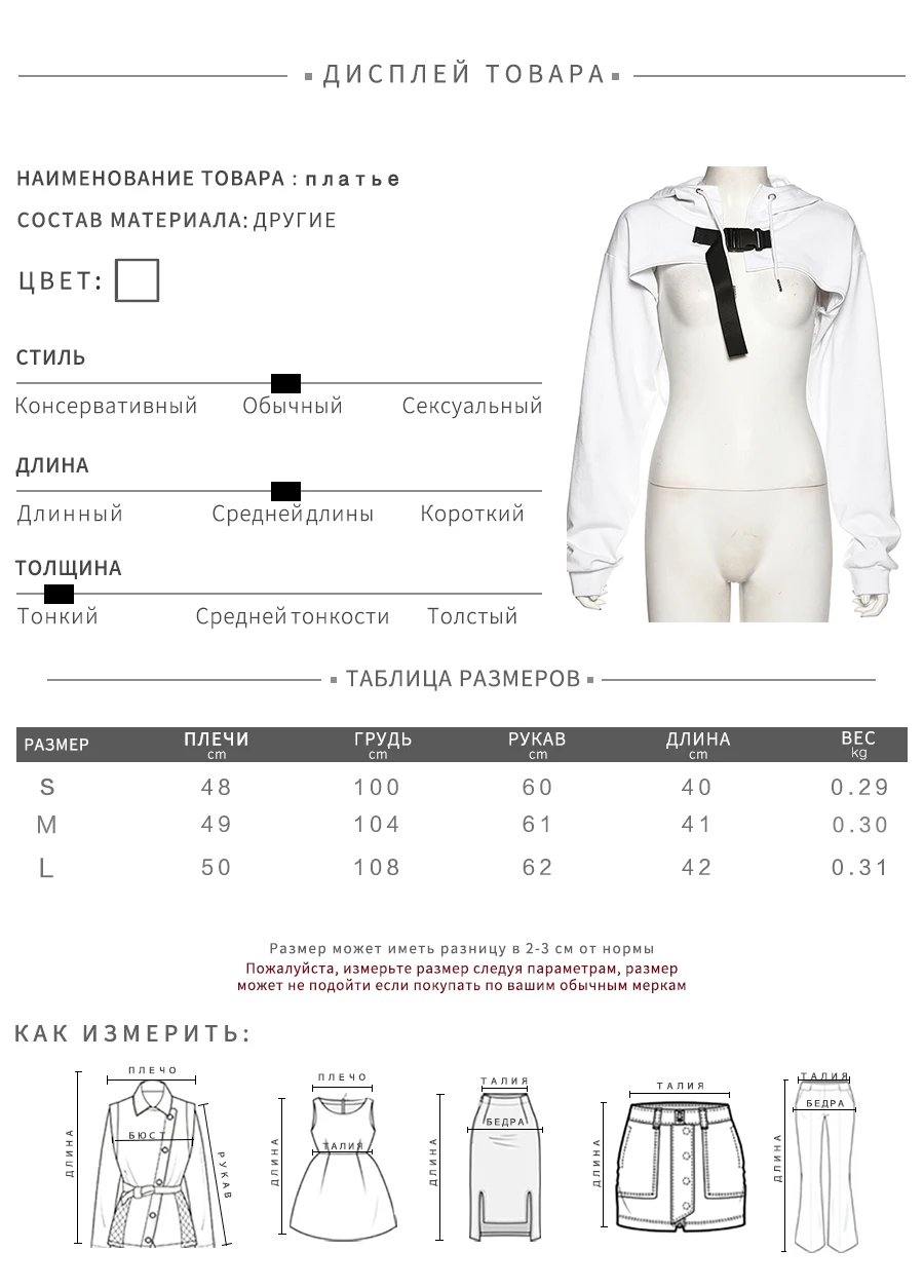 Nibber осенние женские белые хлопковые топы с капюшоном для отдыха, женская спортивная одежда с длинным рукавом, топы на каждый день, новинка, пуловер