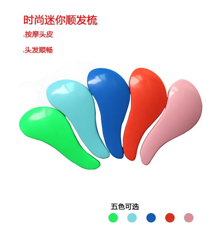 Стиль, карамельные цвета, анти-узел, массажная расческа TT Princess Tangle Teezer, полезный продукт, mo fa shu, прямые продажи от производителя