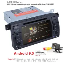 Android9.0 1Din 4/четырехъядерный 2GRAM+ 16 GRAM 7 дюймов CarDVD для BMW E46 318 320 автомобильный dvd gps DVR M3 3 серии с wifi навигационное Радио BT DAB
