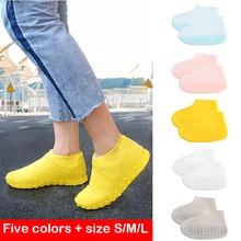 1 пара водонепроницаемые чехлы для обуви Чехлы для обуви многократного применения силиконовые непромокаемые сапоги уличная Рыбалка Нескользящие бахилы детская обувь