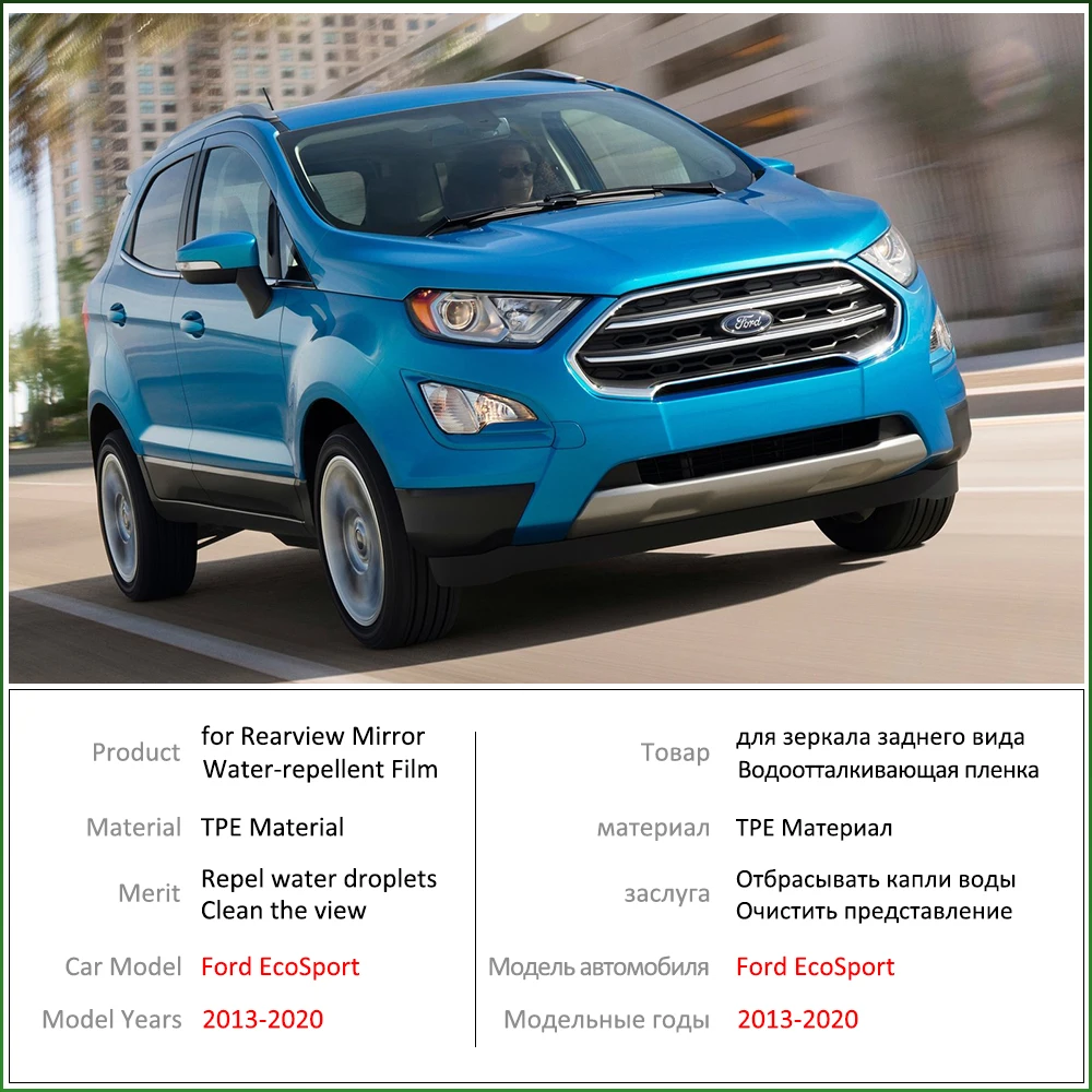 Для Ford EcoSport MK2 2013~ полное покрытие Зеркало заднего вида непромокаемые Анти-противотуманная пленка аксессуары