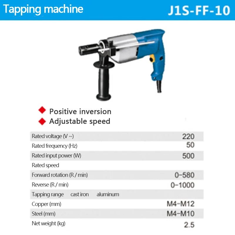 FF-10 / 02-10 Electric Steel Pipe Threading Machine Multifunctional Speed Regulating Portable Tapping Machine Tapping Machine