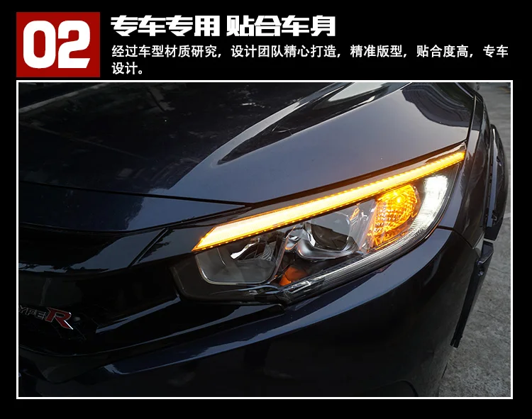Car Styling For Honda Civic 10th- LED Headlight Brow Eyebrow Daytime Running Light DRL With dynamic Yellow Turn signal - Emitting Color: A style