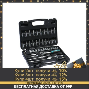 Price Bort BTK-46 Hand Tool Set, 46 Pieces 4712364 Tool Kits Sets Of Tools