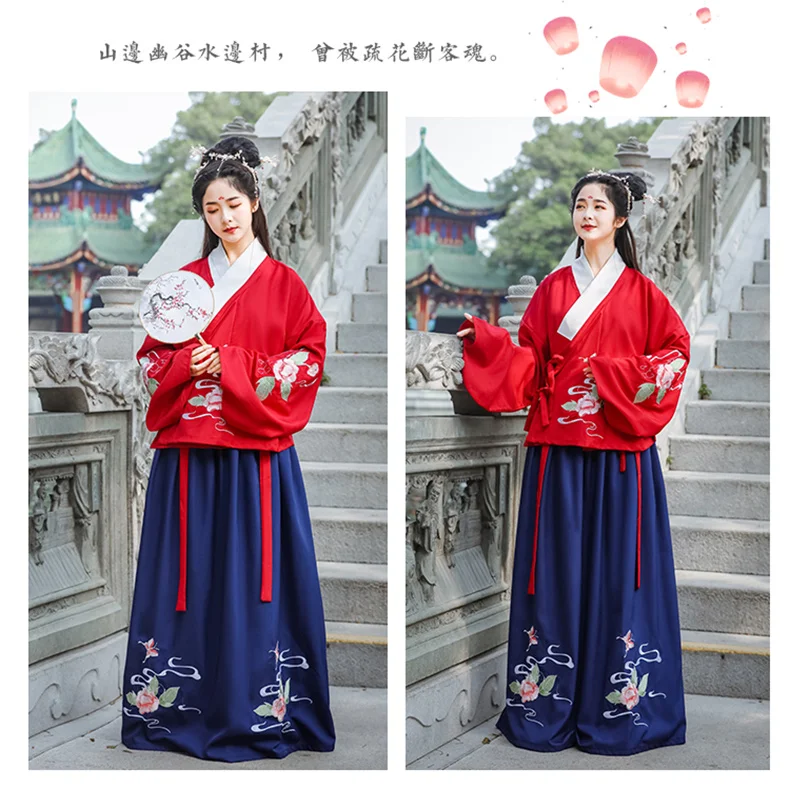 Женский Hanfu Традиционный китайский древний народный танцевальный костюм праздничный наряд Мин Цин вышивка принцесса фея платье набор DL4993