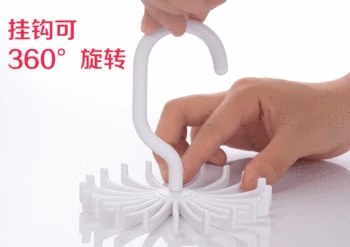 

Plastic Multi-functional Tie Rack 20 Claw 360 du Rotatable Silk Stockings Silk Scarves Leather Belt Ornament Storage Rack