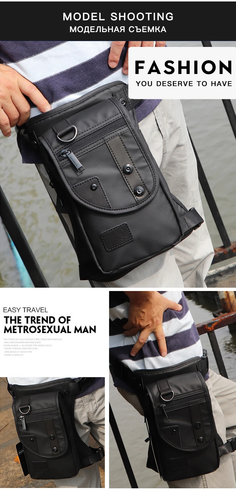 Мужская сумка для путешествий, модная, поясная сумка, водонепроницаемая, повседневная, для езды на мотоцикле, военная, на бедро, на пояс, сумки