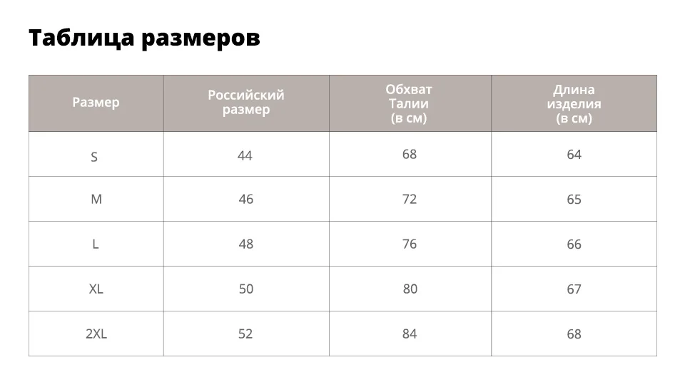 Sisjuly Старинные Мини-Юбки Женщины Осень Лето Простой Элегантный Кнопка Линия Ретро Мода Школа Улица Девушка Повседневная Шикарная Юбка