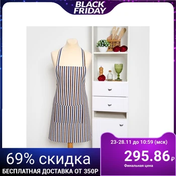 

Apron Dolyana 60x70cm, Strip of blue-brown, 100% PE, matting 200 g / m 3580640