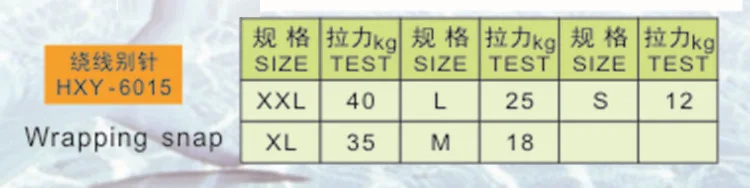 45绕线别针 HXY-6015